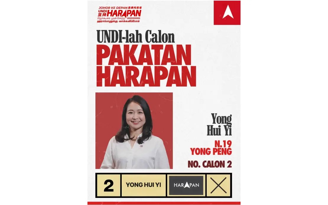 Yong Peng Can Be More Than A Highway Rest Stop, Says PH Candidate Yong Hui Yi
