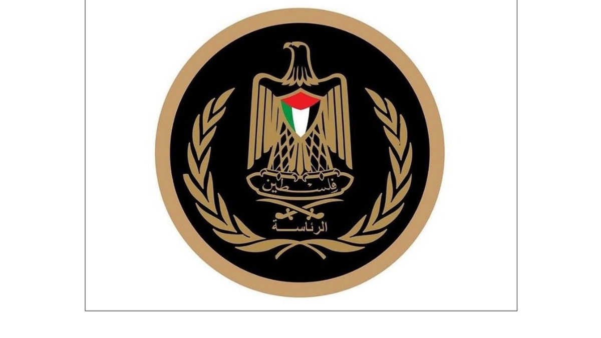 Palestinian Authority Denounces Settler Violence and Israeli Military Operations in West Bank