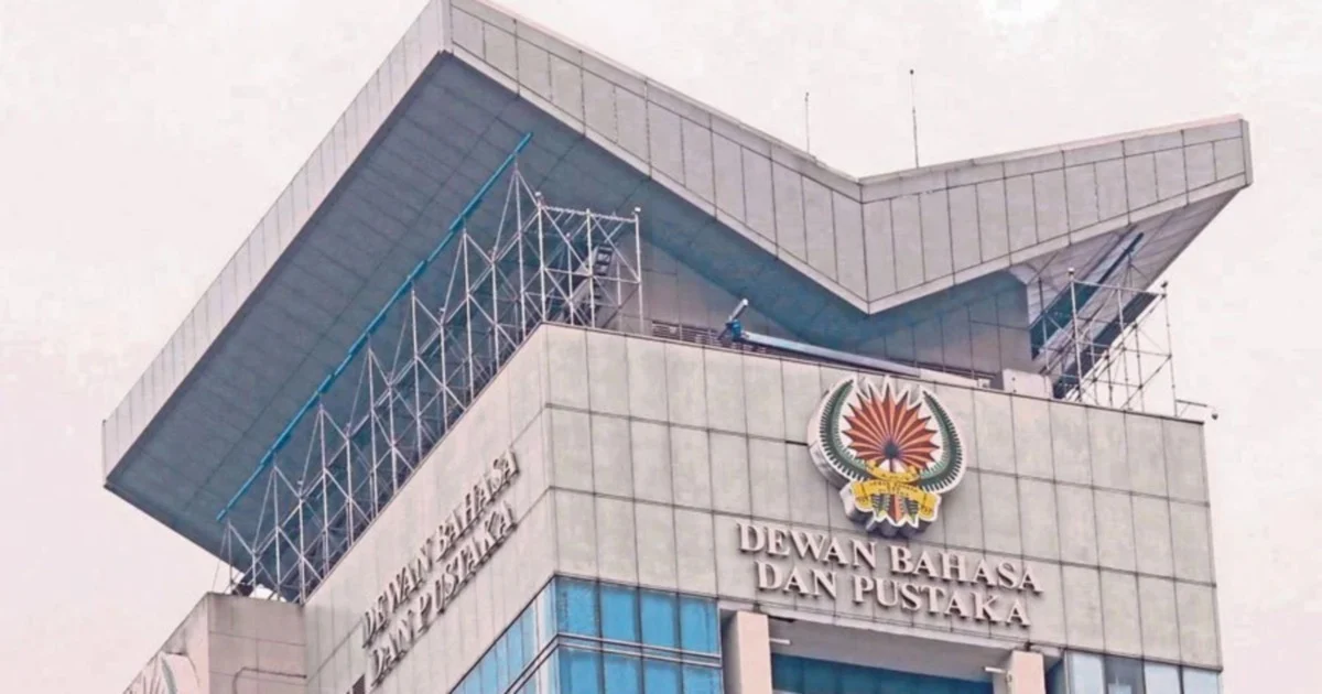 Anwar extends greetings on DBP's 70th anniversary milestone