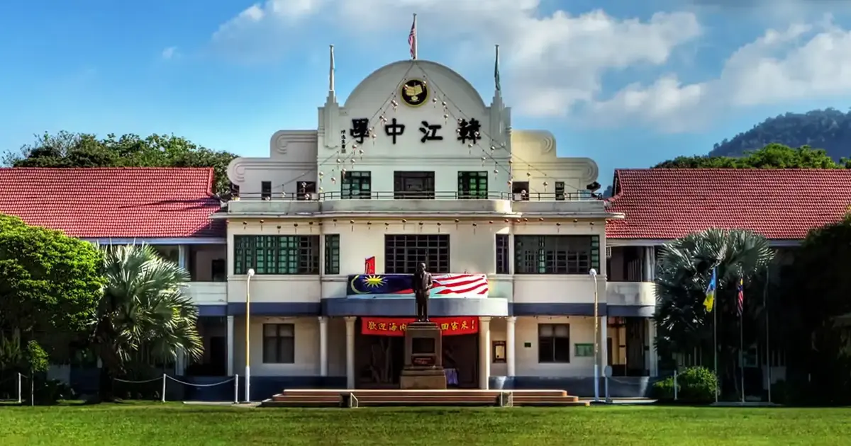 Court of Appeal Revives Han Chiang School Land Dispute, Rules Trustee Can Sue Without Attorney-General's Permission