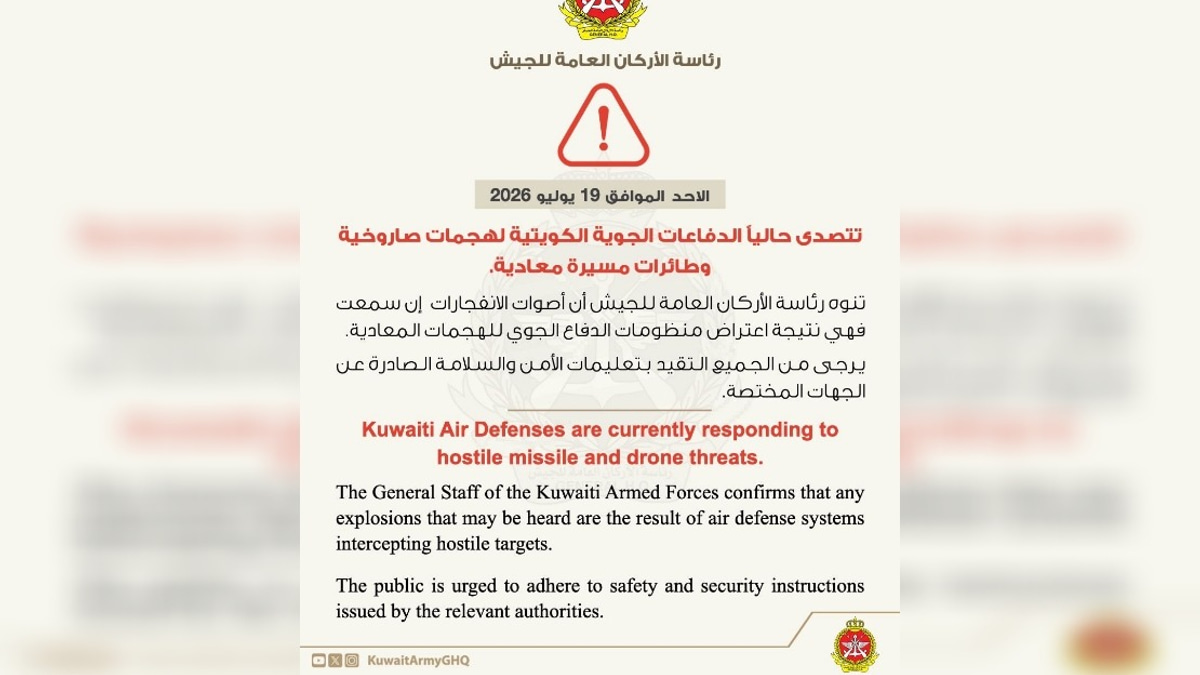 Kuwait's Armed Forces Respond to Iranian Missile and Drone Attacks