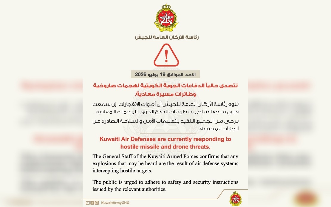 Kuwait's Armed Forces Respond to Iranian Missile and Drone Attacks