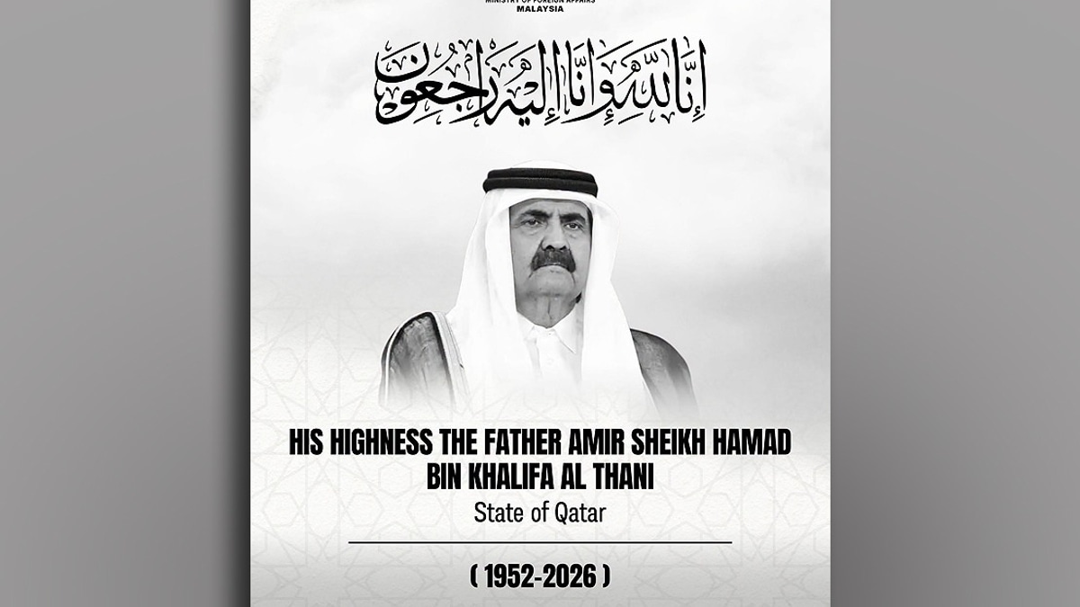 Malaysia's Higher Education Minister Attends Qatar's State Mourning for Late Amir