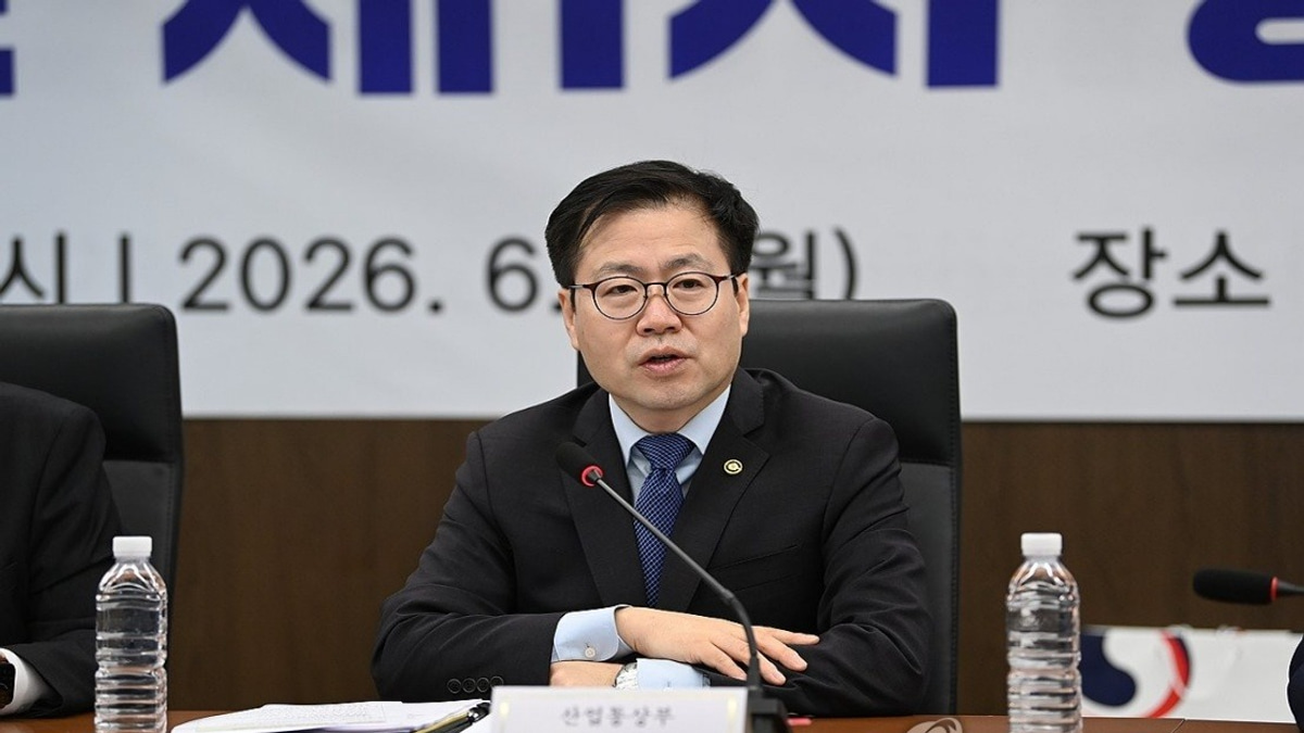 South Korea's Chief Trade Negotiator Dismissed as US Tariff Tensions Mount