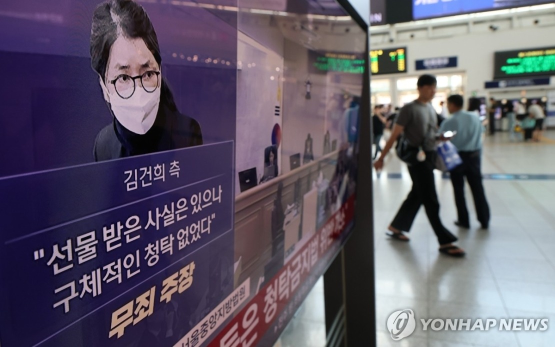 South Korea's Former First Lady Sentenced to 7 Years for Accepting Bribes and Luxury Gifts
