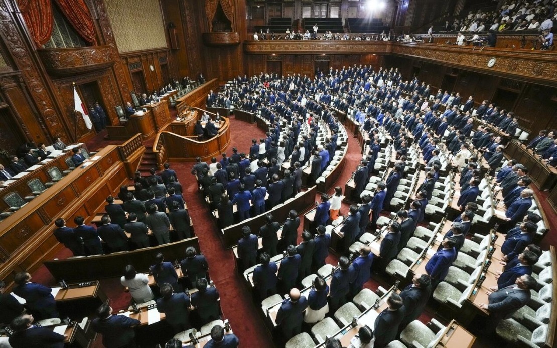 Japan's Lower House Fast-Tracks Imperial Law Overhaul to Address Succession Crisis