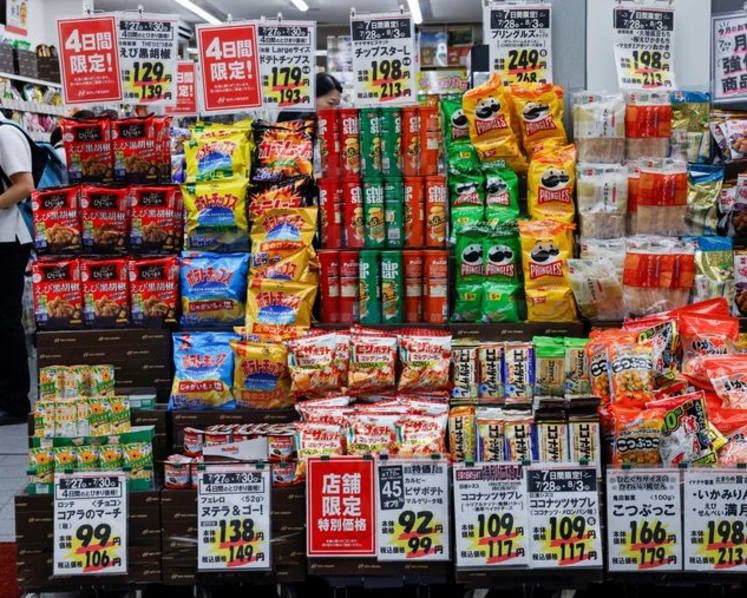 Japan to Slash Food Sales Tax to 1% as Inflation Pressures Mount