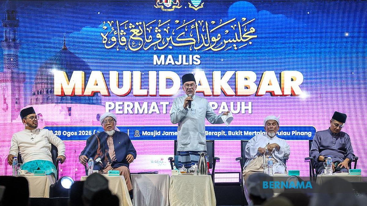 Muslims Must Lead By Example Through Morality, Integrity - Anwar