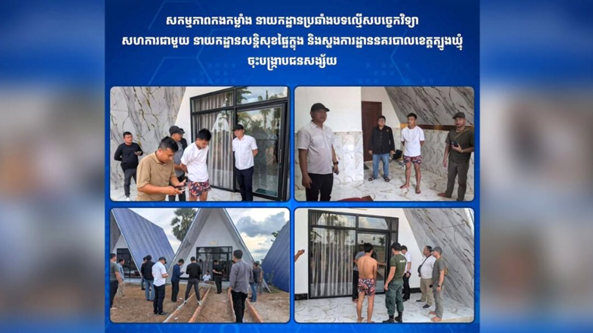 Cambodia's New Cyber Menace: Telegram Scammers Impersonate Officials to Extort Facebook Shoppers