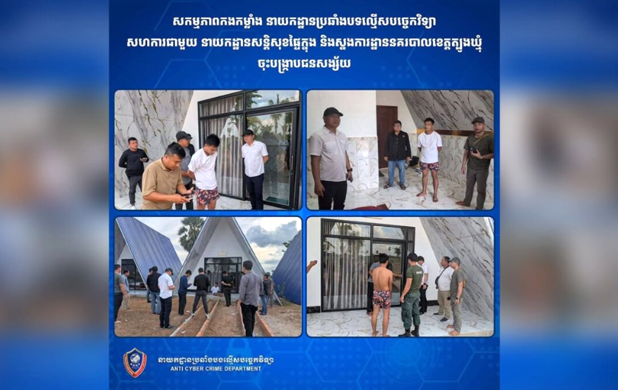 Cambodia's New Cyber Menace: Telegram Scammers Impersonate Officials to Extort Facebook Shoppers