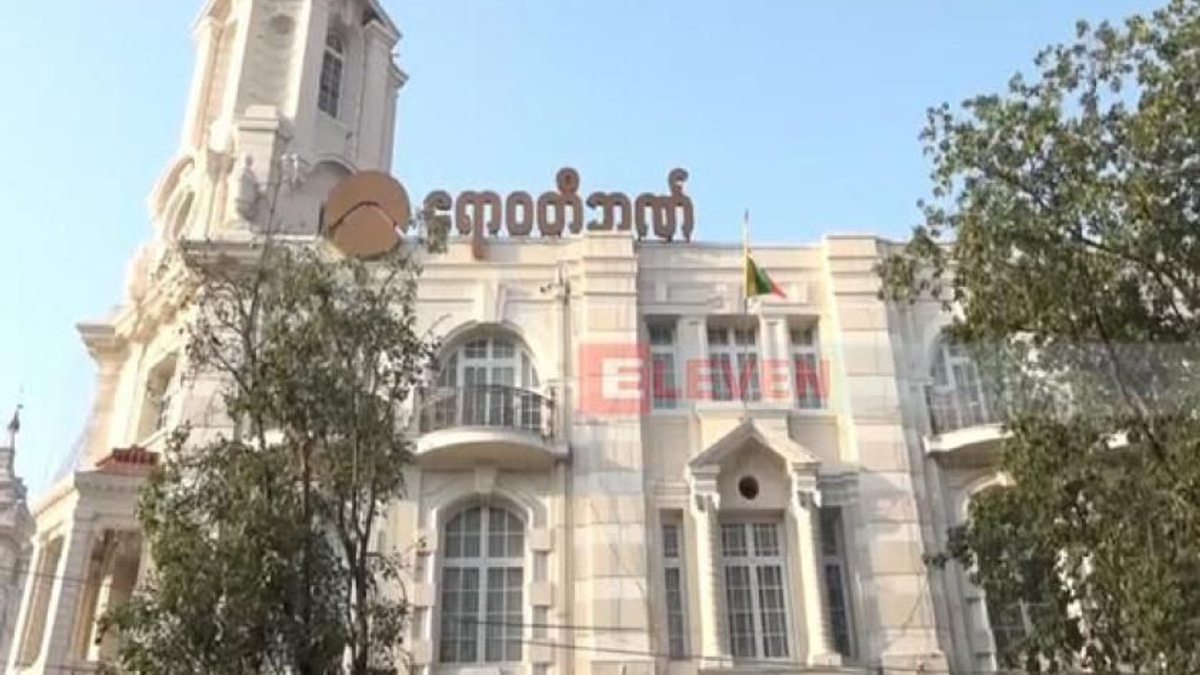 AYA Bank Myanmar confirms limited data leak from outdated portal; core systems secure