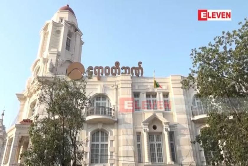 AYA Bank Myanmar confirms limited data leak from outdated portal; core systems secure