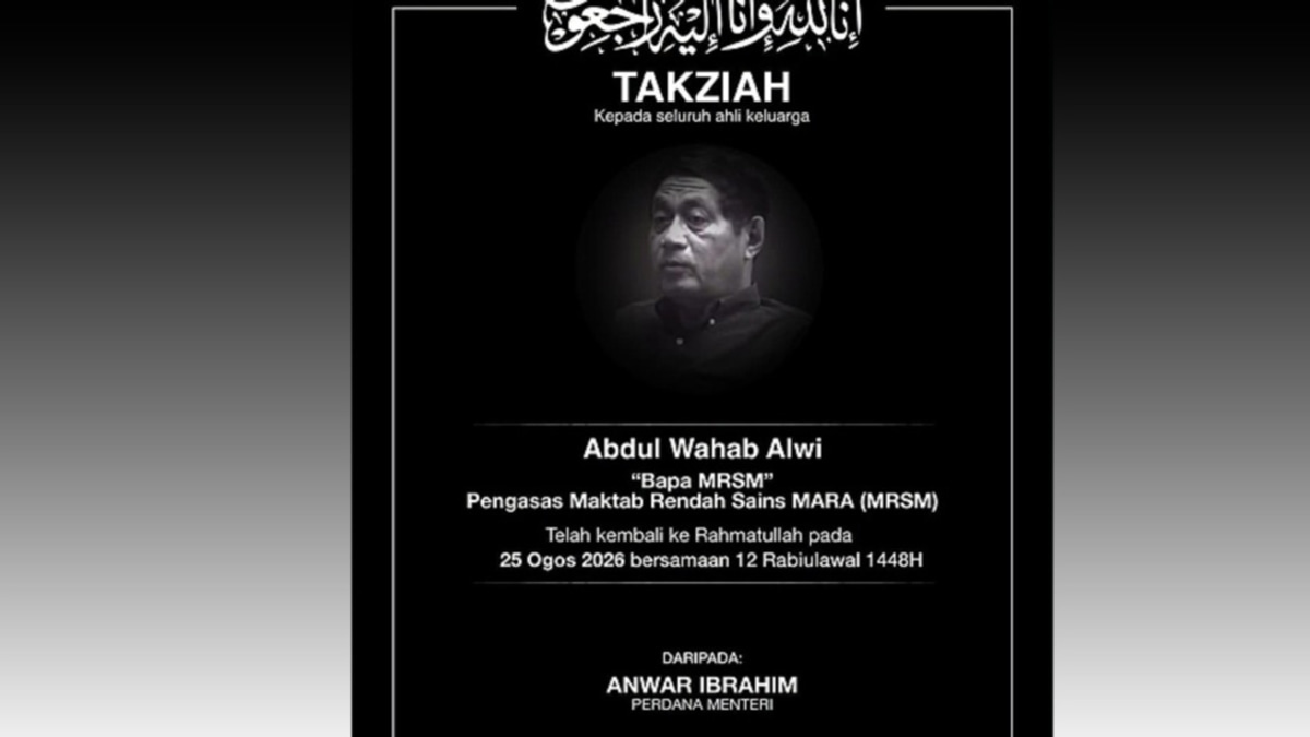 Anwar pays tribute to visionary educationist Abdul Wahab Alwi