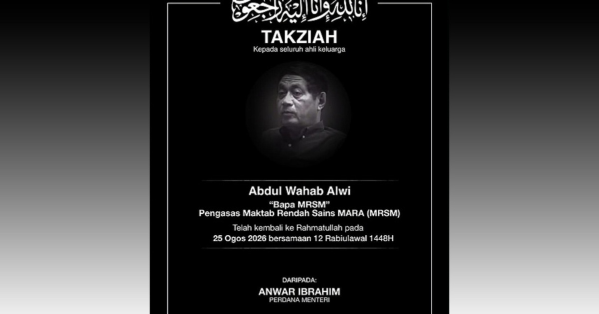 Anwar pays tribute to visionary educationist Abdul Wahab Alwi