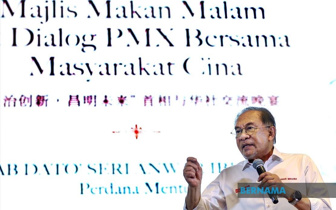 PM Anwar Pledges Legacy of Fair, Clean Governance for All Malaysians