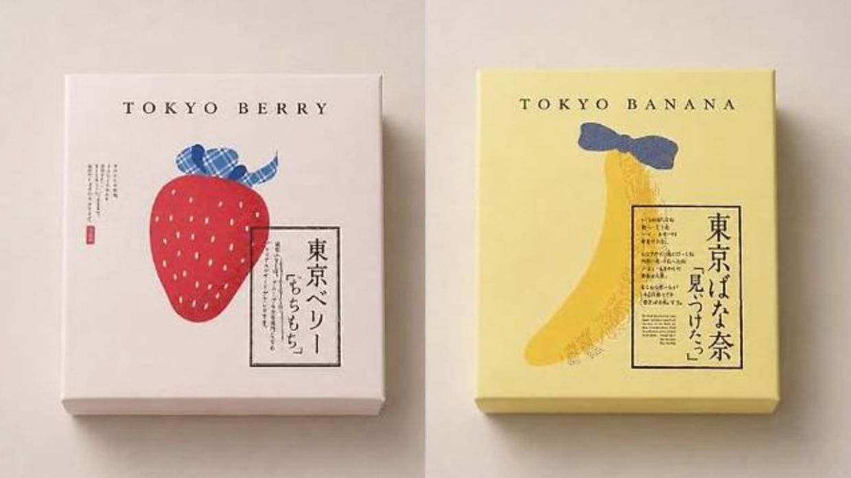 Seoul Dessert Brand Under Fire for Allegedly Copying Japanese Tokyo Banana