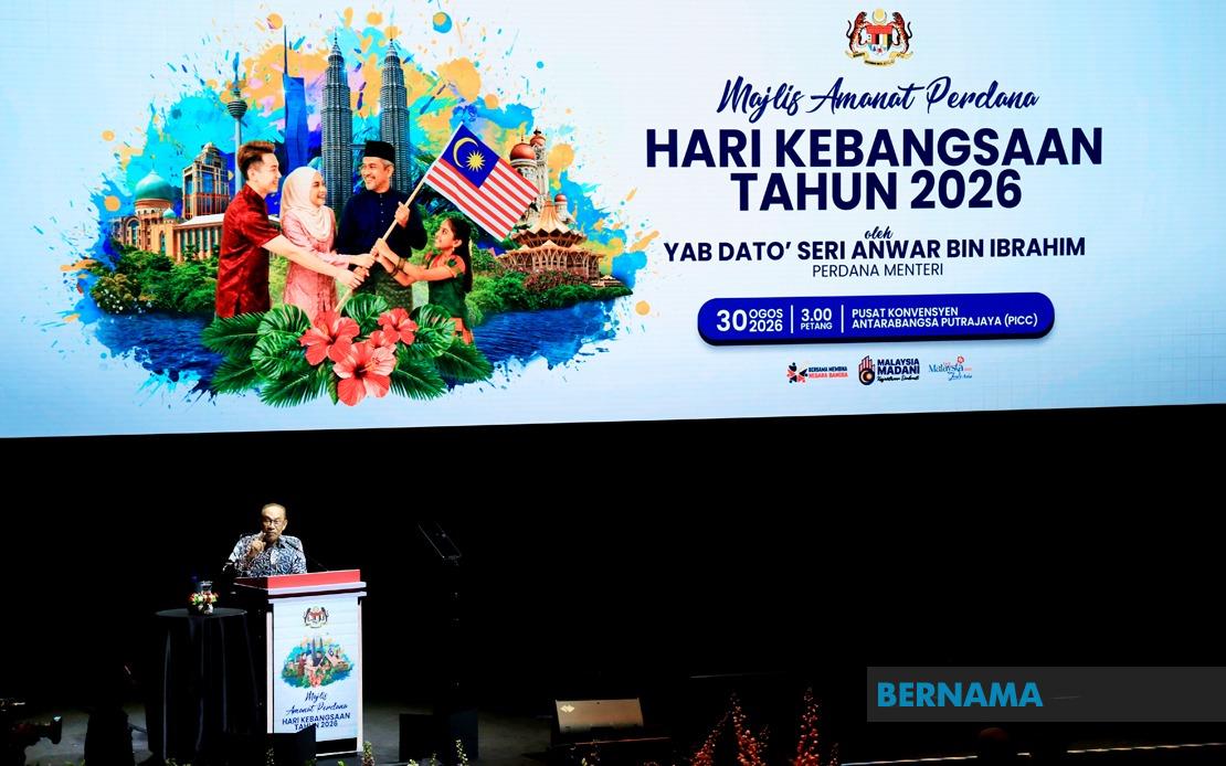 PM Anwar Reaffirms Pledge To Return Seized Assets To Malaysians Through Education And Health