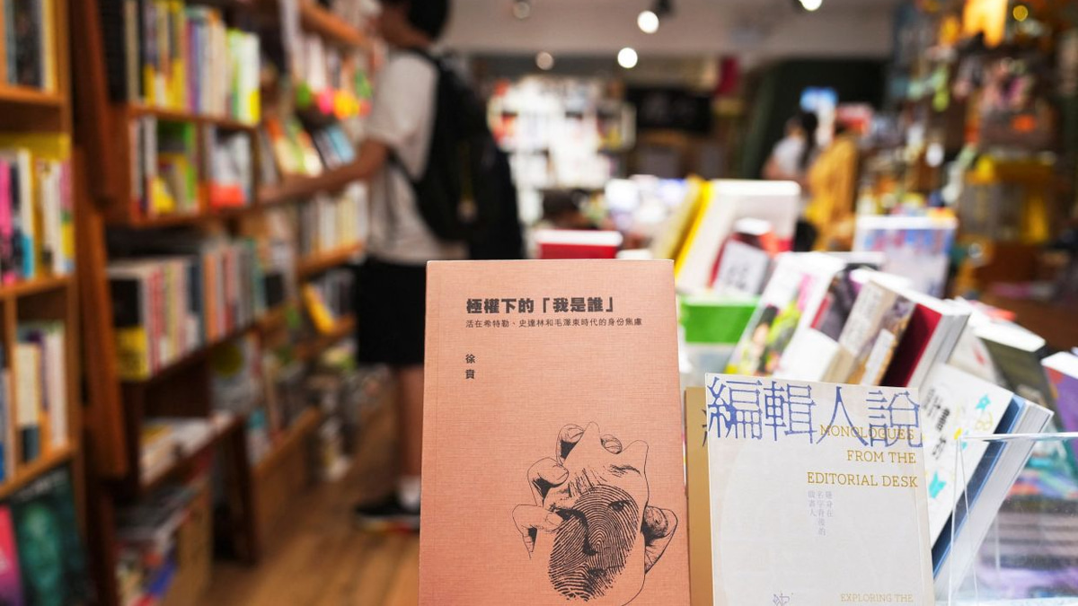Hong Kong's Security Push Against Bookstores Raises Censorship Concerns Across Asia