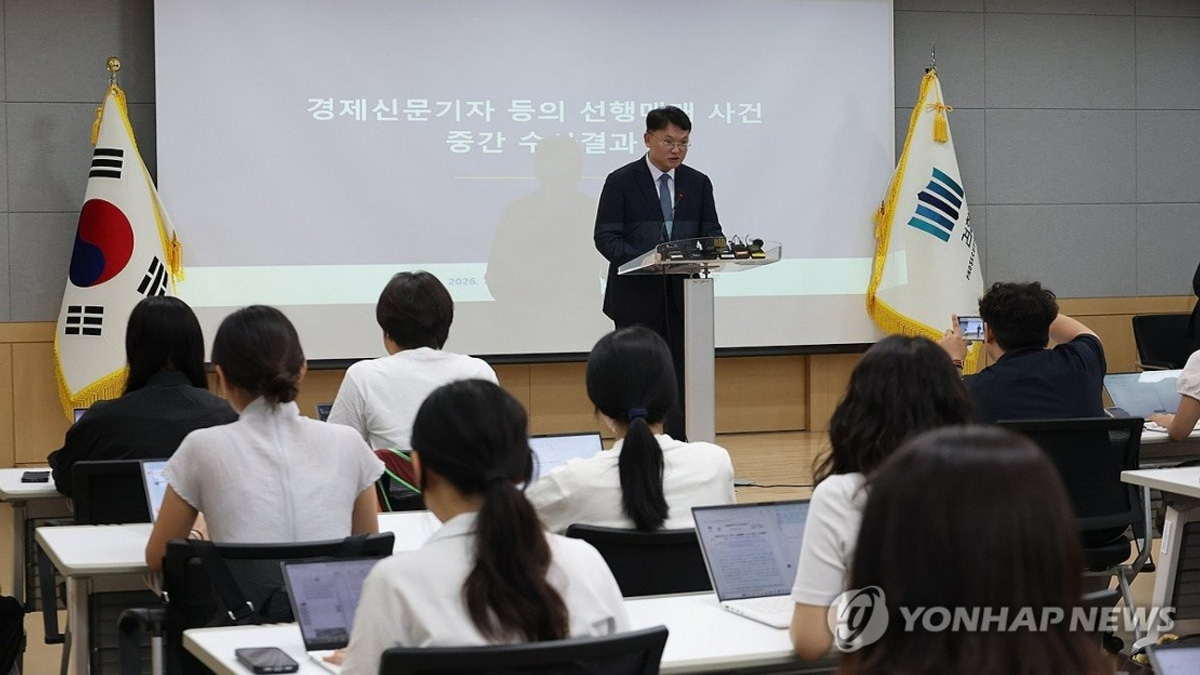 South Korean Prosecutors Indict Eight in Stock Manipulation Scheme Involving Business Journalists